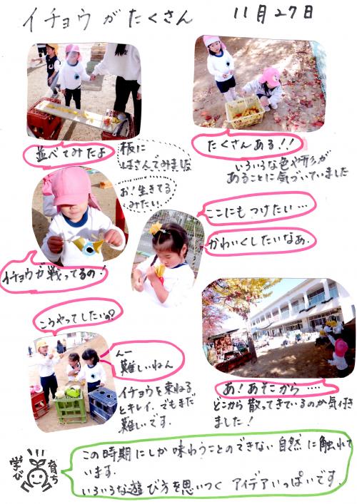 ああ