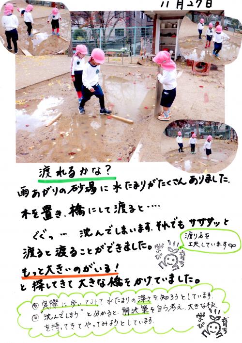 ああ