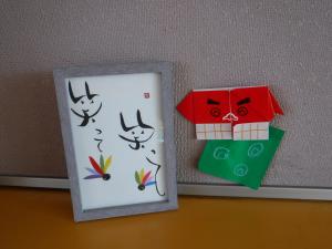 お正月