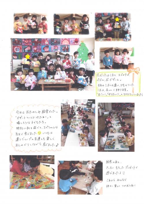 クリスマス1