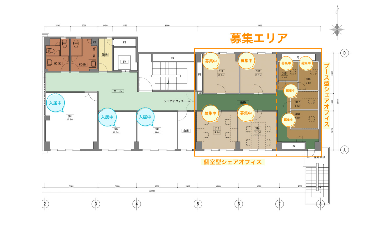 募集エリア