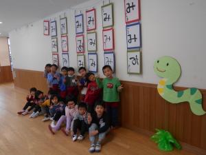 5歳児が書初めの前で集合写真をとりました