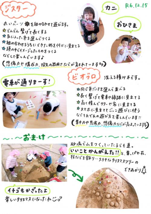 ああ