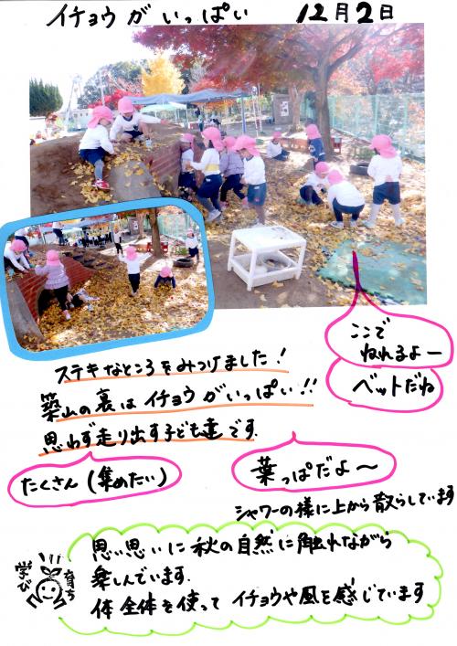 ああ