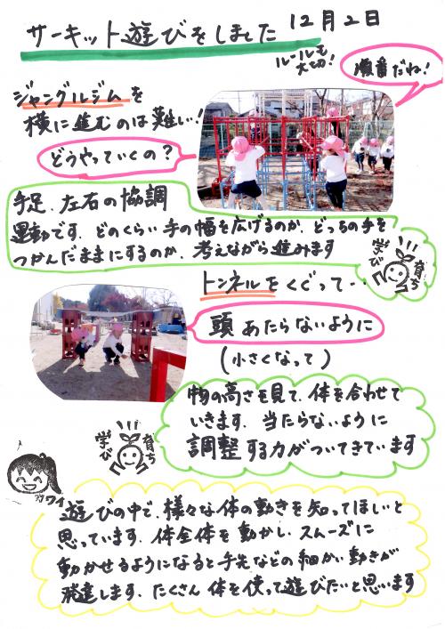 ああ