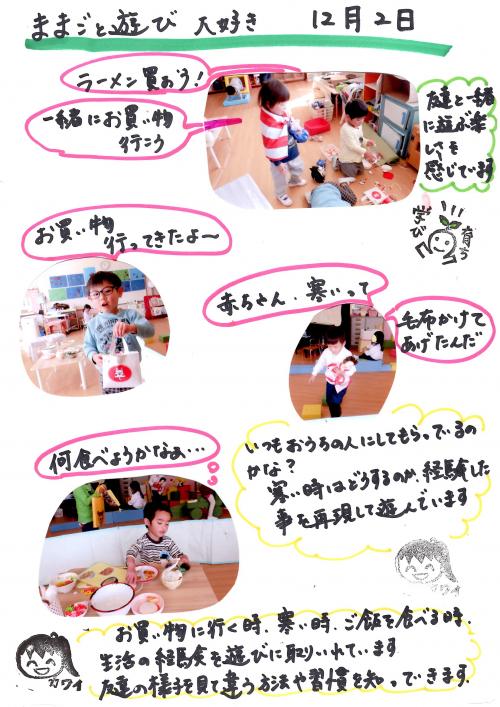 ああ
