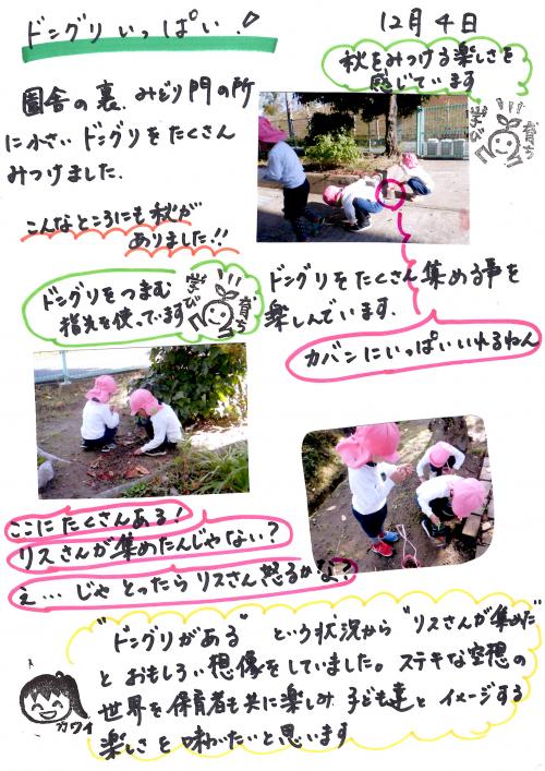 ああ
