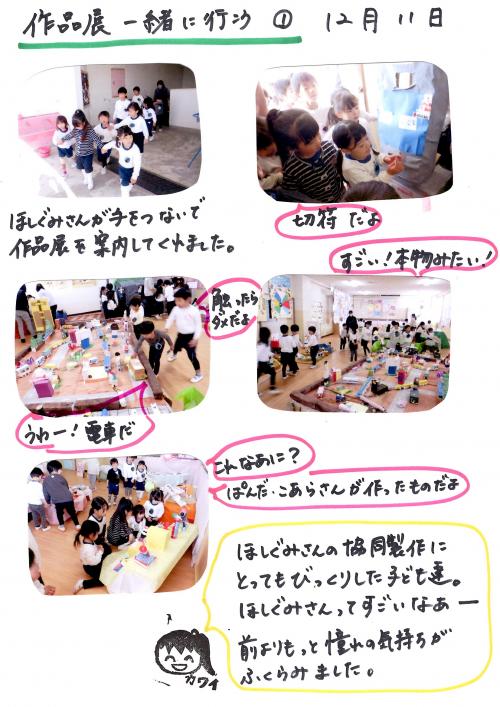 ああ