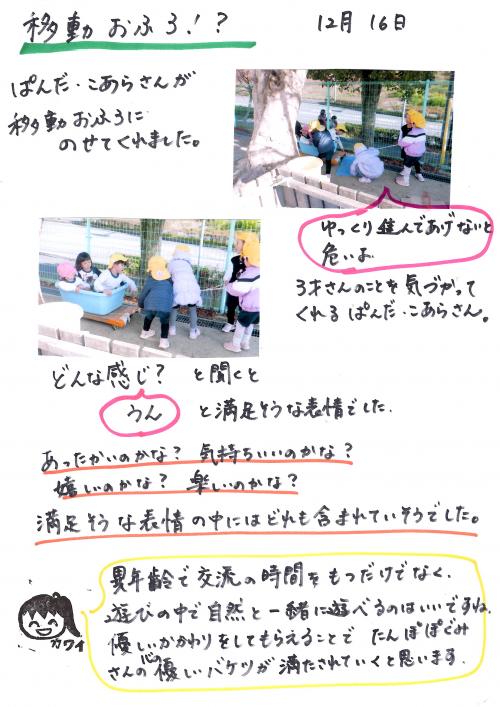 ああ