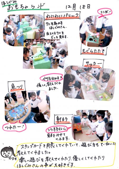 ああ