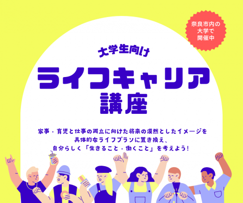 ライフキャリアロゴ