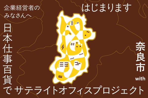 キービジュアル