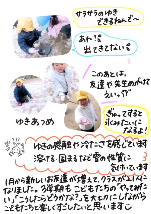 あ