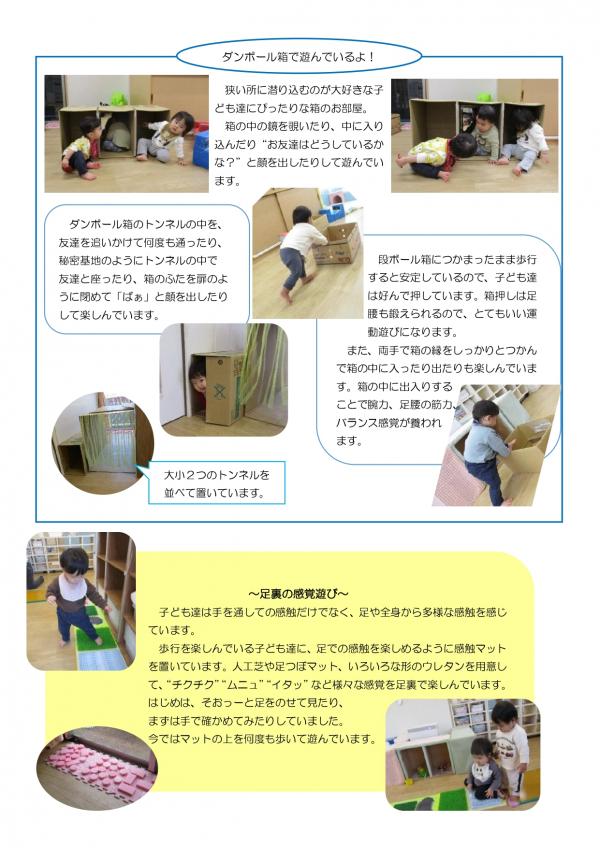 1月