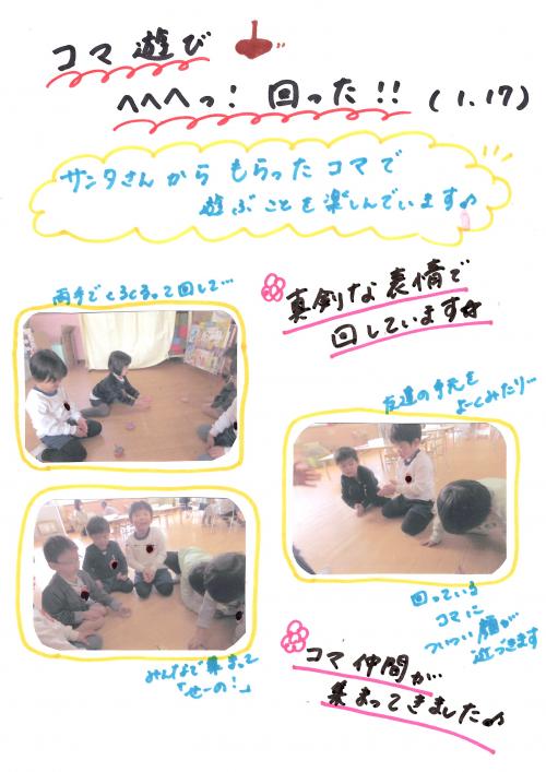 ああ