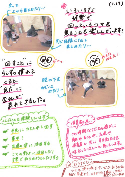 ああ