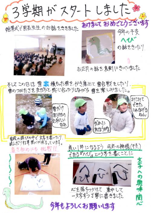ああ