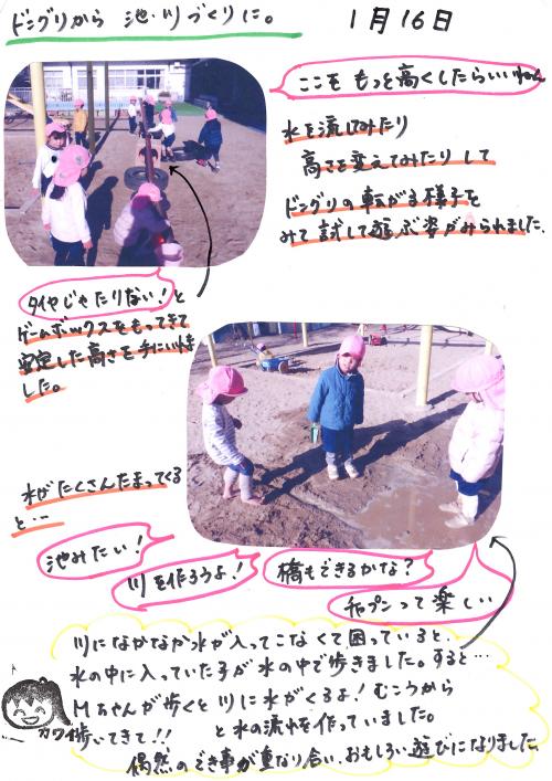 ああ