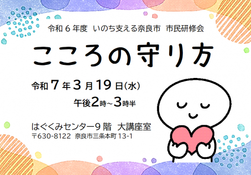 チラシ