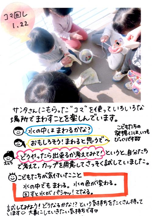 ああ