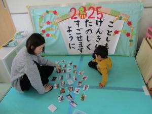 お正月遊び