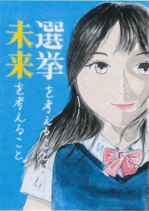 作品の画像