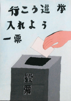 作品の画像　優秀作品４