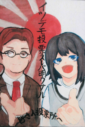 作品の画像　優秀作品７