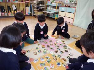 佐保幼　郷土カルタ