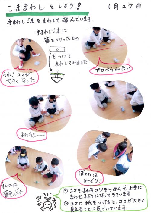 ああ