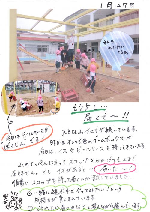 ああ