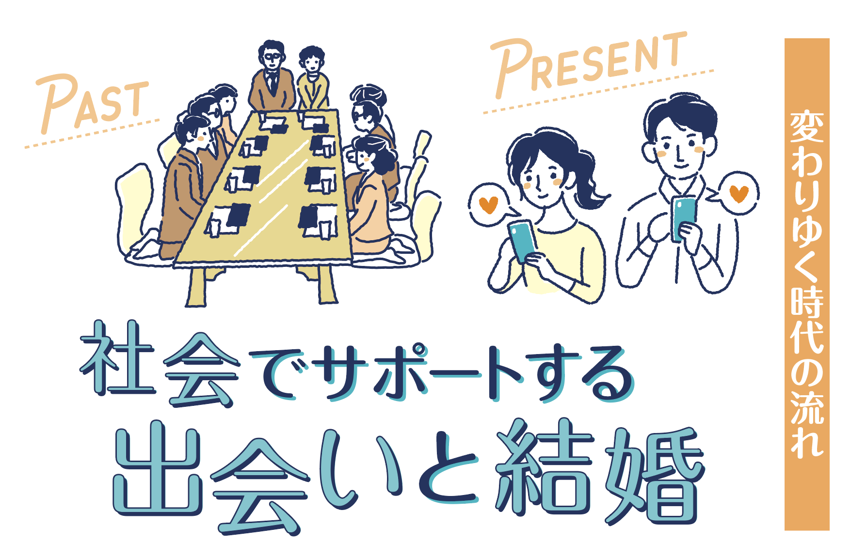 タイトル