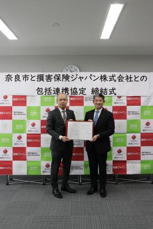 協定締結の様子