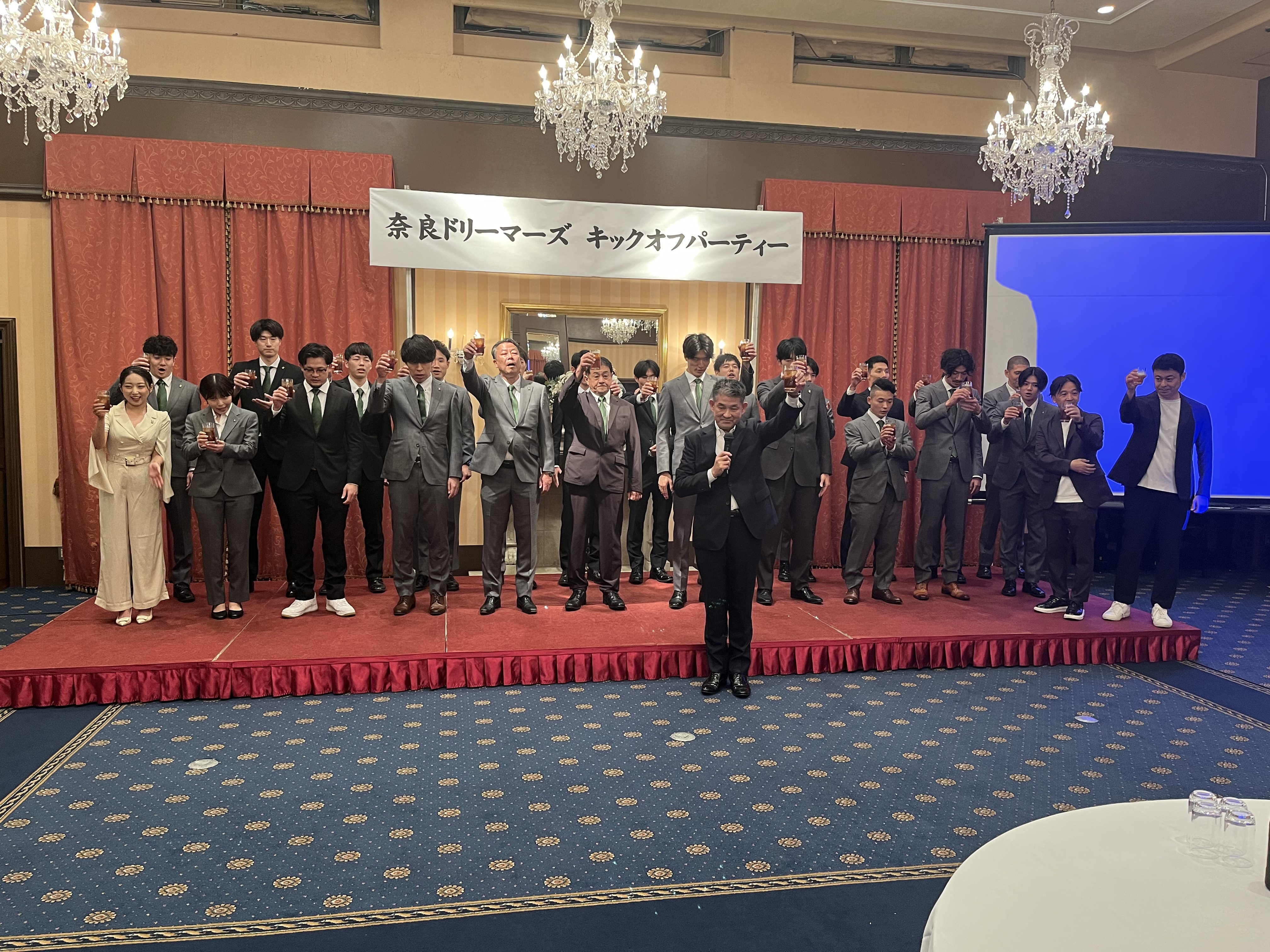 奈良ドリーマーズキックオフパーティー