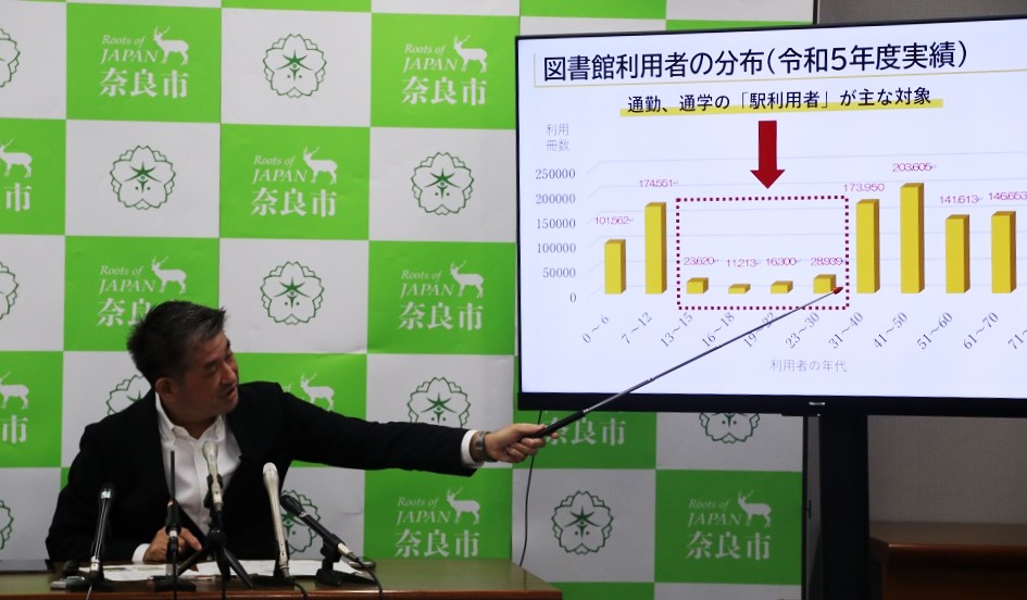 定例記者会見