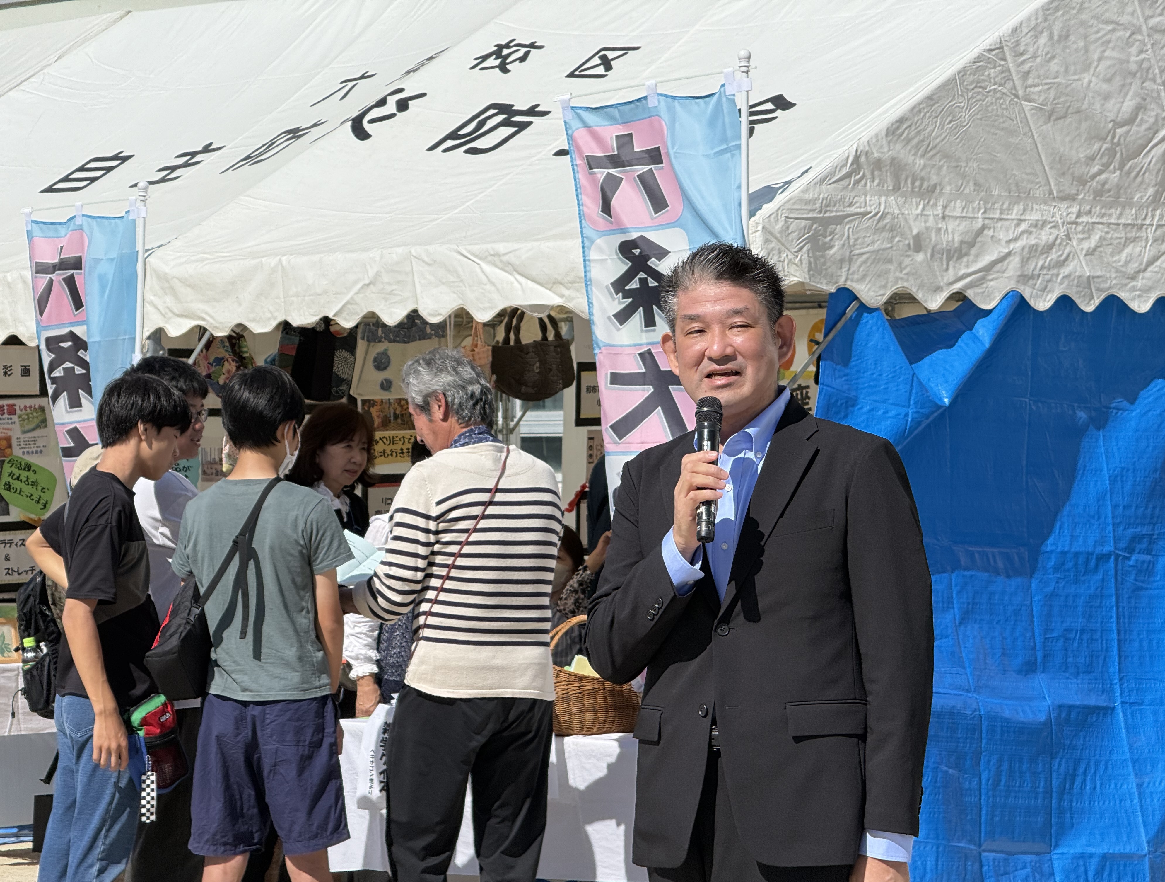 第18回六条ふれあいまつり