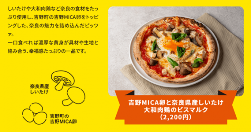 ピザ