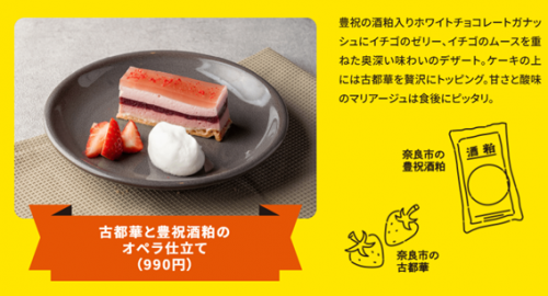 ケーキ