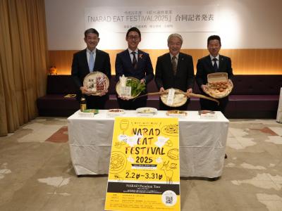 集合