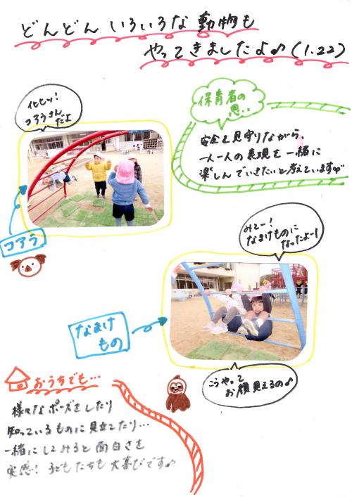 ああ
