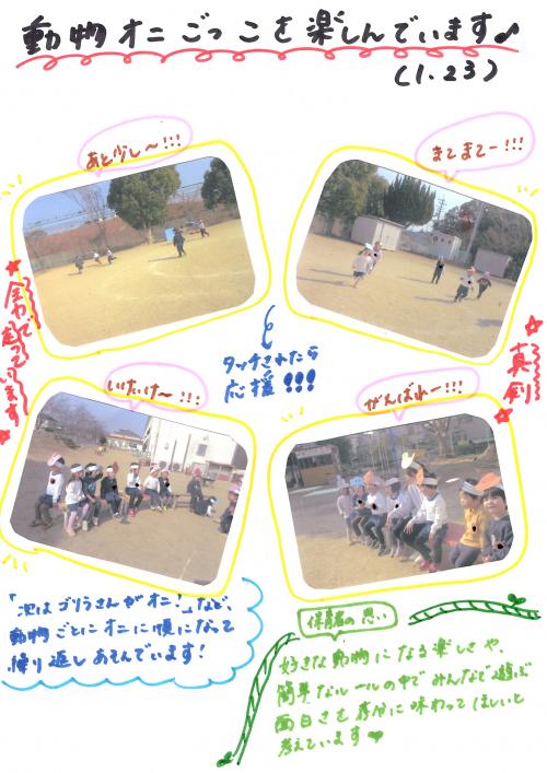 ああ