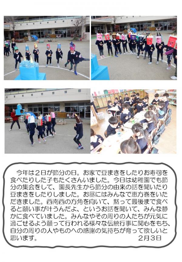 行事