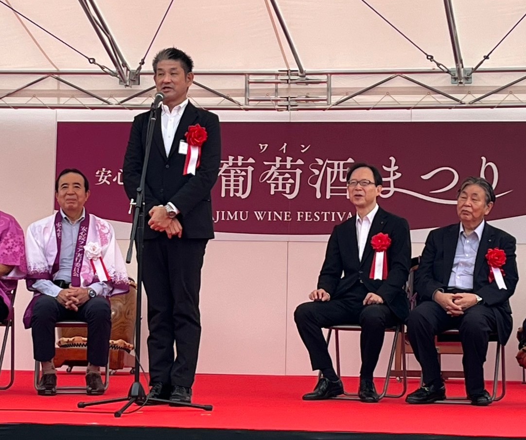 安心院フェア「葡萄酒まつり2024」