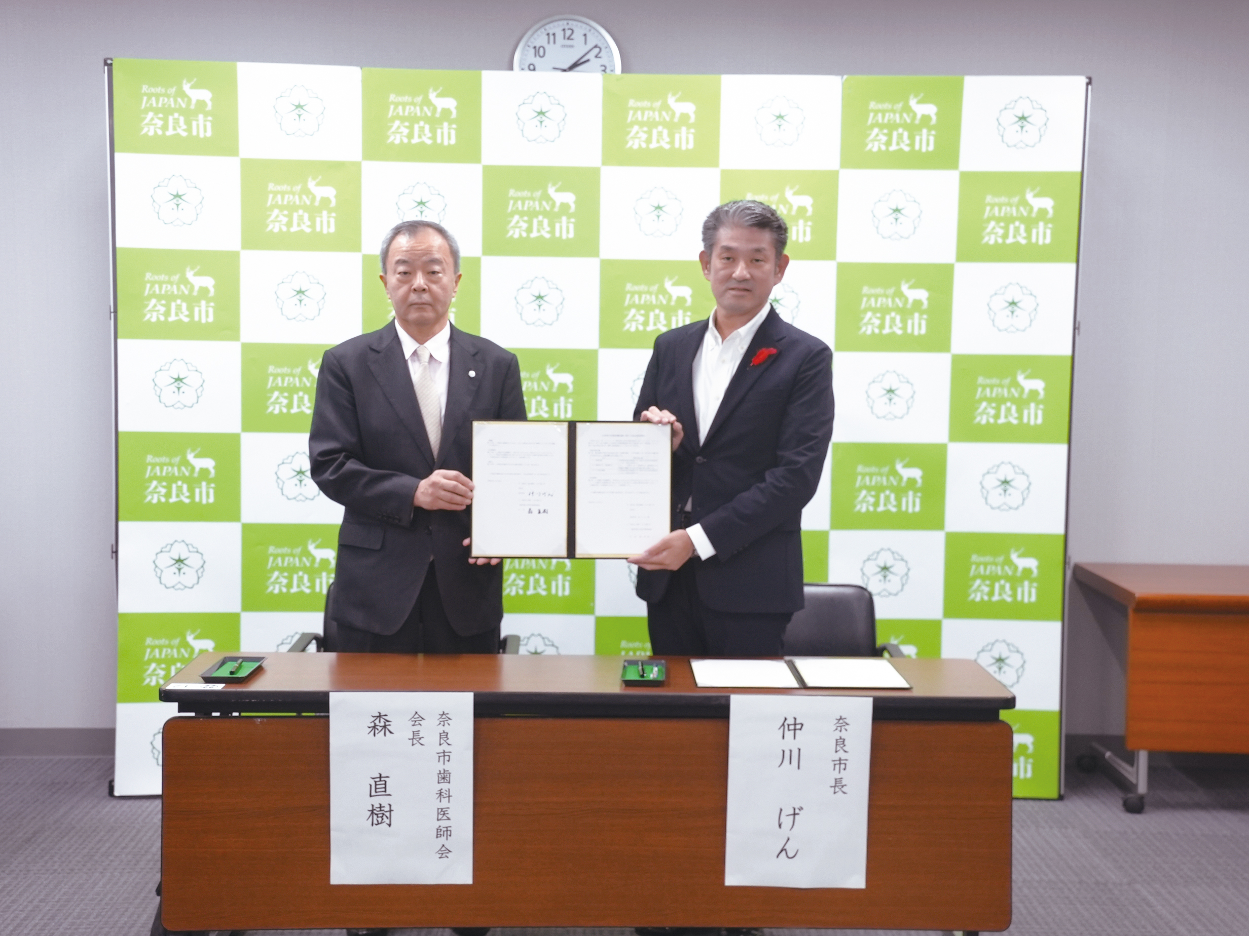 奈良市歯科医師会との災害時の医療救護活動に関する協定締結式