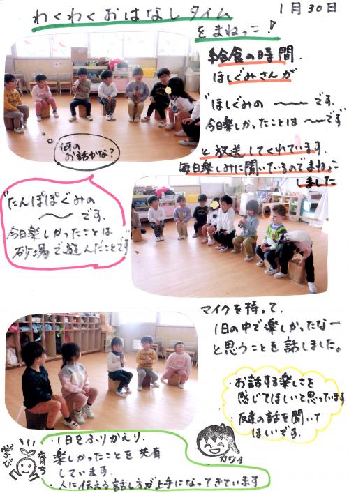 ああ