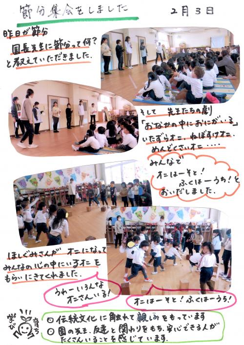 ああ