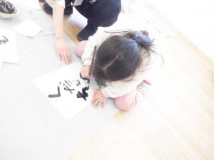書初め