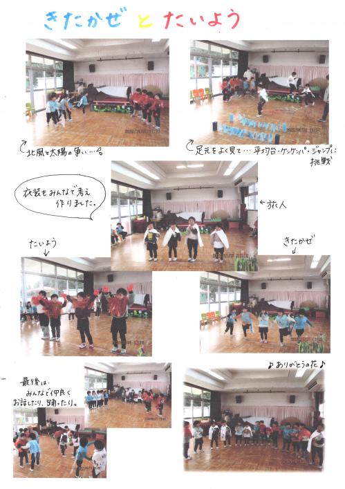 お話遊び3