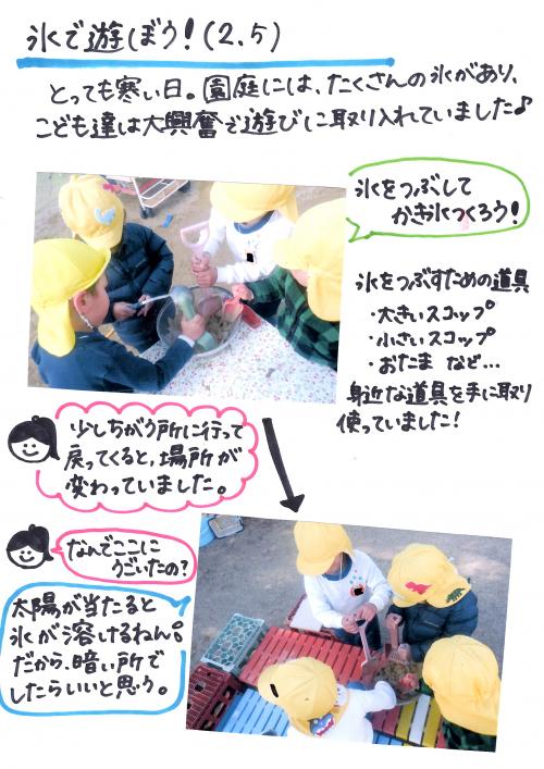 ああ