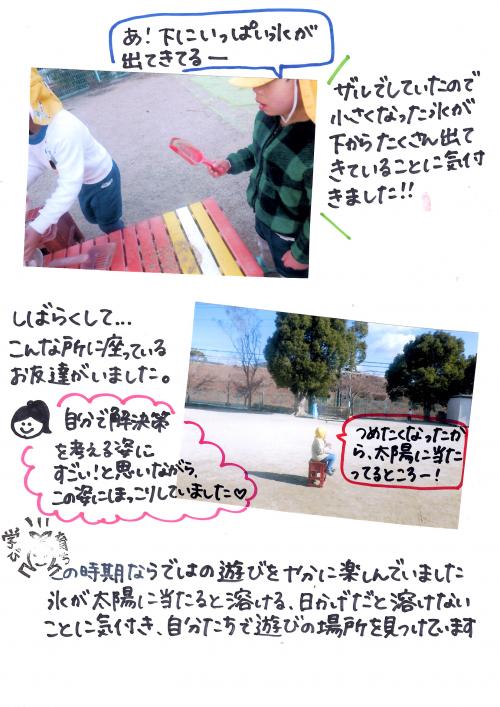 ああ